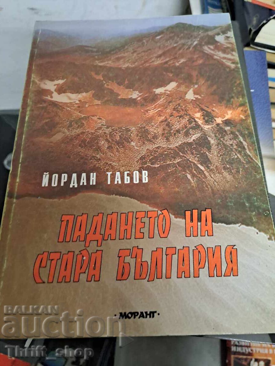 Căderea Bulgariei vechi Yordan Tabov