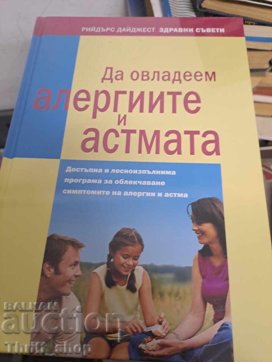 Să stăpânim alergiile și astmul