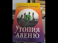 Utopia Avenue by David Mitchell