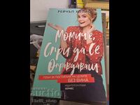 Fată, nu te mai scuza Rachel Hollis