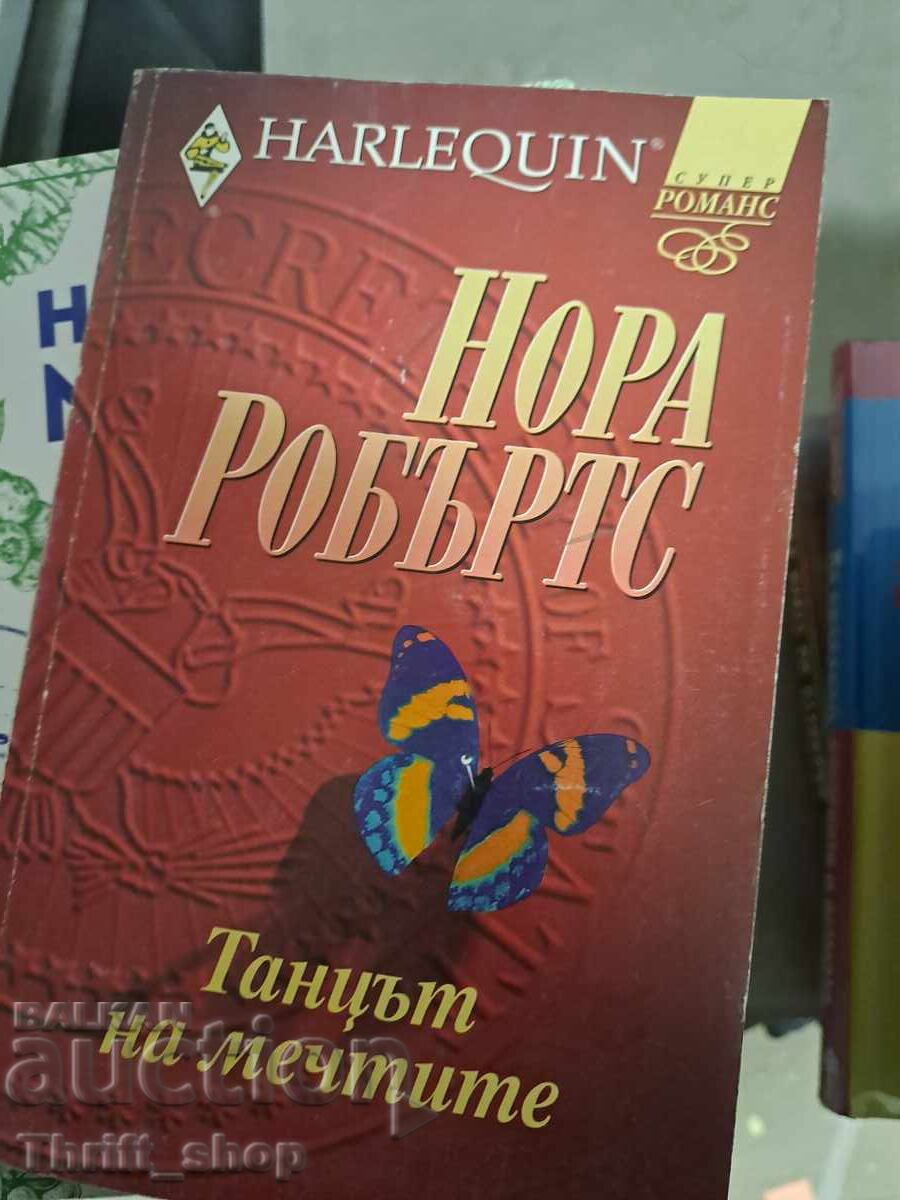 Dansul viselor Nora Roberts