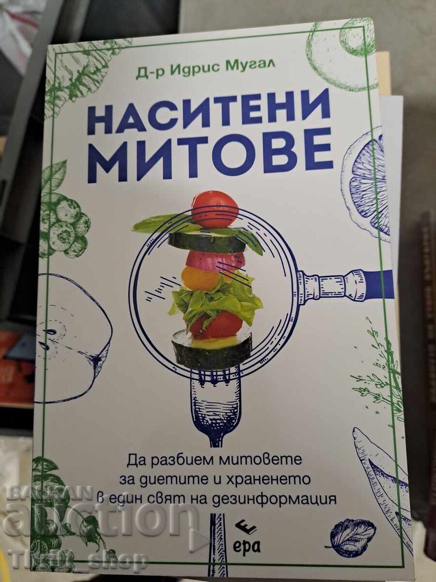 Mituri saturate Idris Mugal