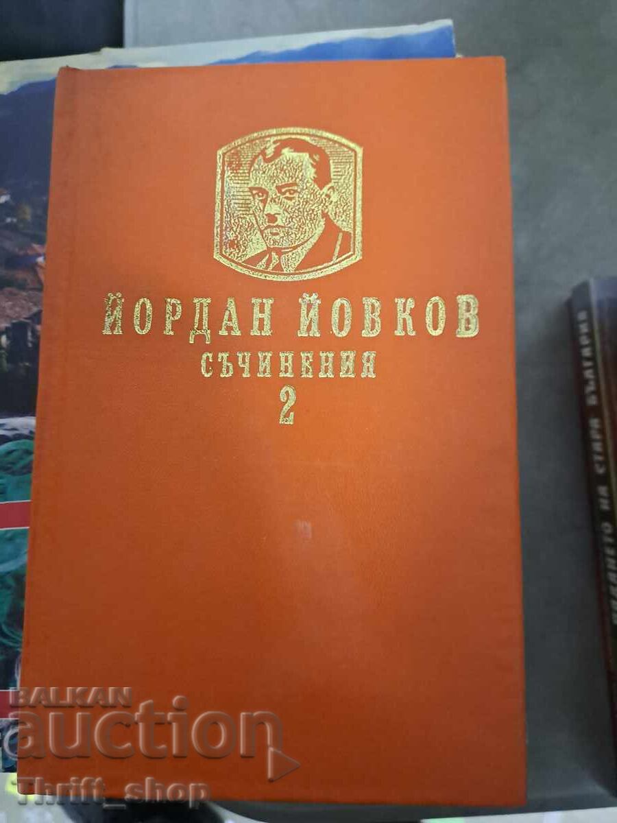 Iordan Iovkov volumul 2