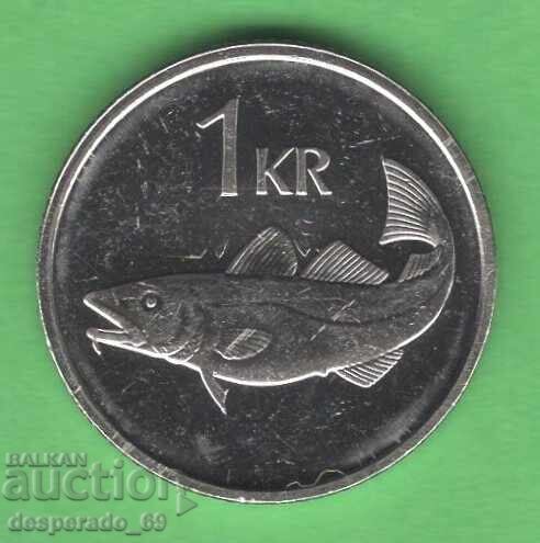 (¯`'•.¸ 1 coroană 2011 ISLANDA ¸.•'´¯) (¯`'•.¸ 1 coroană 2011 ISLANDA ¸.•'´¯)