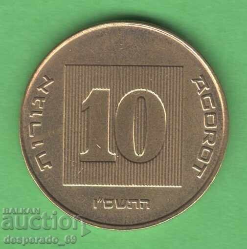 (¯`'•.¸ 10 agorot 2006 ISRAEL aUNC ¸.•'´¯) cu preț € 0.50 | 0.98 BGN