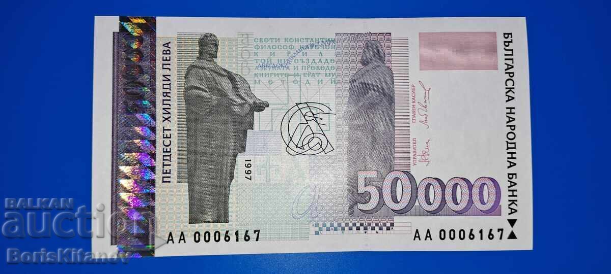 A VERY BEAUTIFUL BANKNOTE FROM 1997