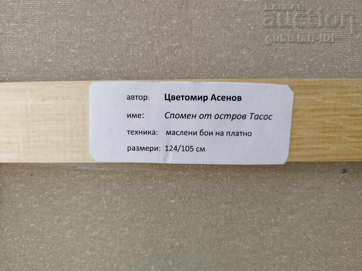 Licitație Tablou "Amintire din insula Thassos", pictor Țvetomir Asenov, 2023