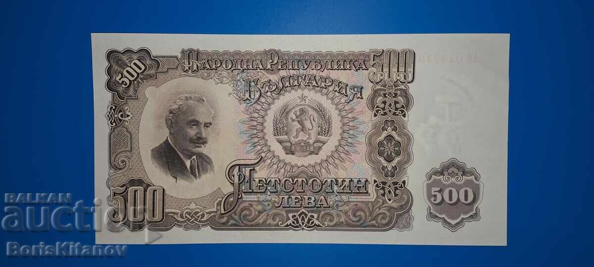 Banknote from Bulgaria 1951