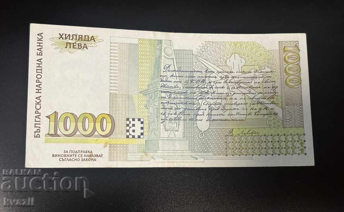 1000 BGN 1996 with price € 53.00 | 103.66 BGN