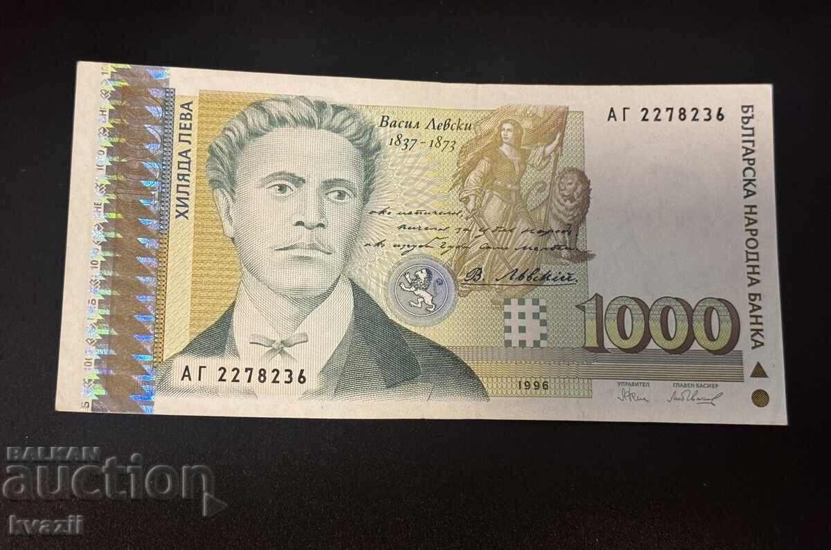 1000 BGN 1996