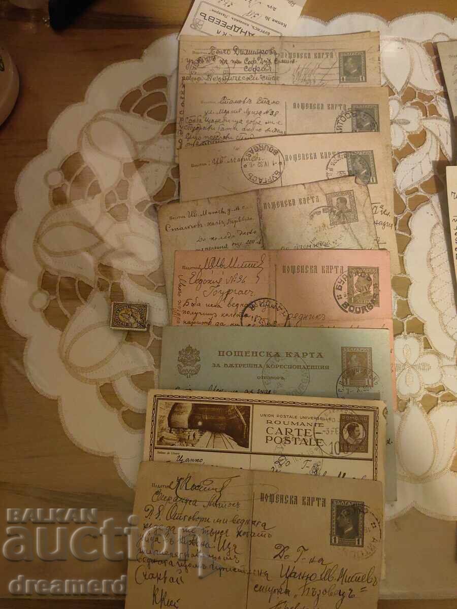 Γραμματόσημα από το 1931, φάκελοι και άλλα