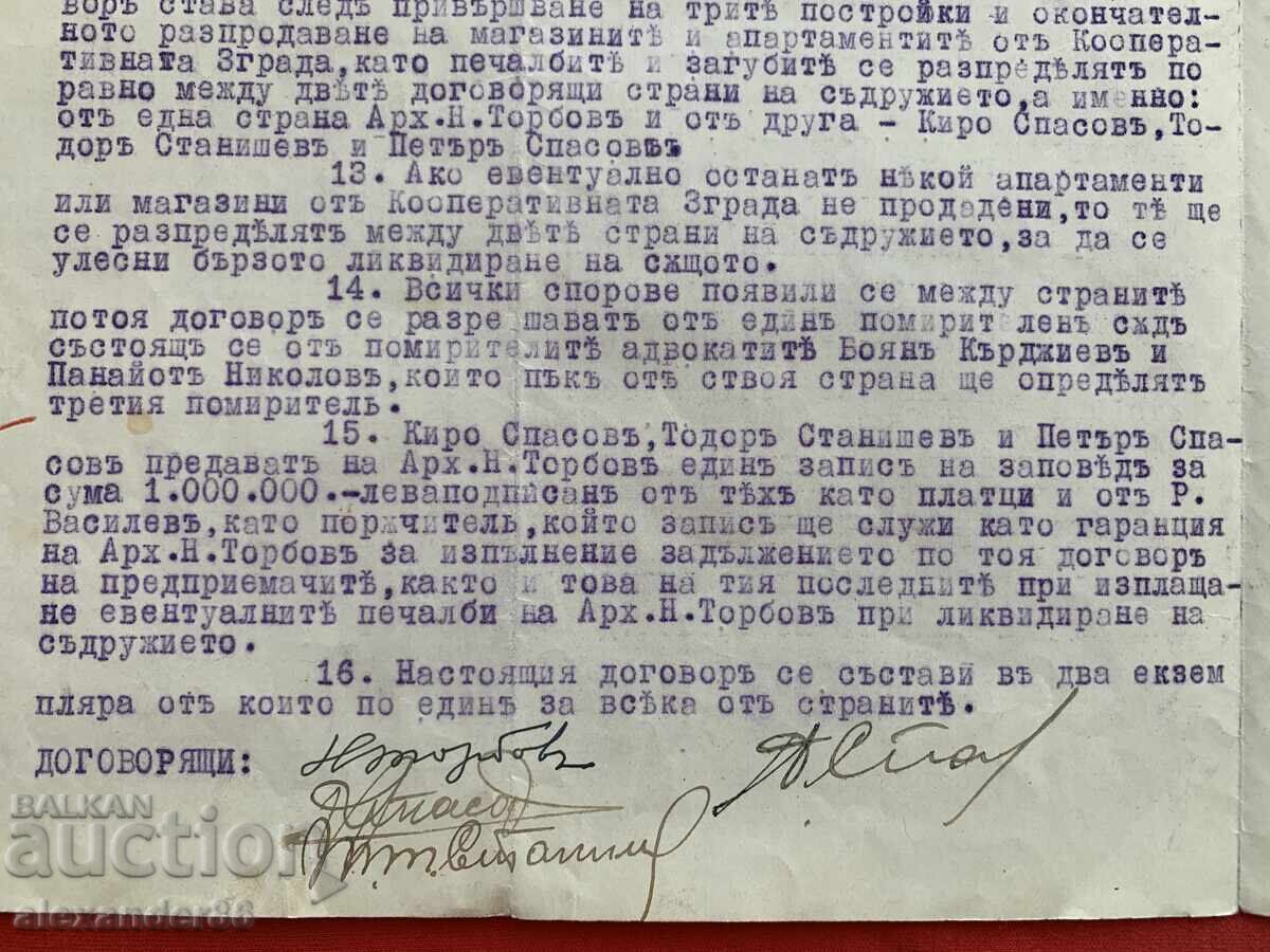 Livrarea Contract Naum Torbov Construcția locului Legației Române 1933