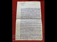 Σύμβαση Ναούμ Τόρμποφ Οικοδομή τοποθεσίας Ρουμανικής Πρεσβείας 1933