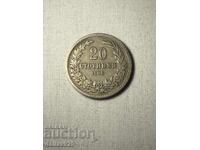 20 стотинки 1906