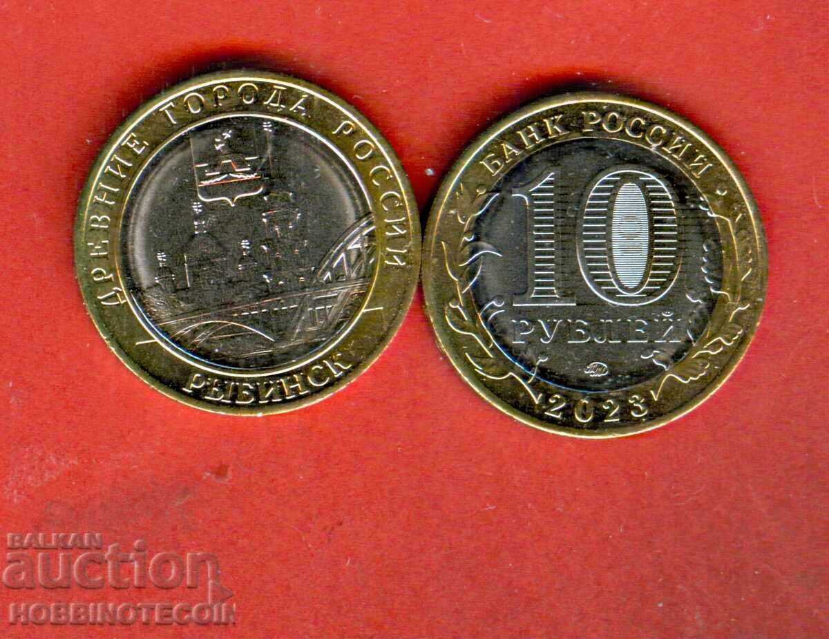 RUSIA RÎBINSK 10 Ruble emisiune 2023 NOU UNC BIMETALICĂ