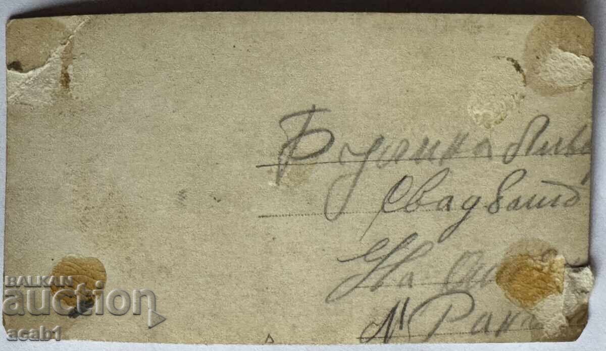 Сватбари с оркестъра с цена € 3.99 | 7.80 лв. Сватбари с оркестъра с цена € 3.99 | 7.80 лв.