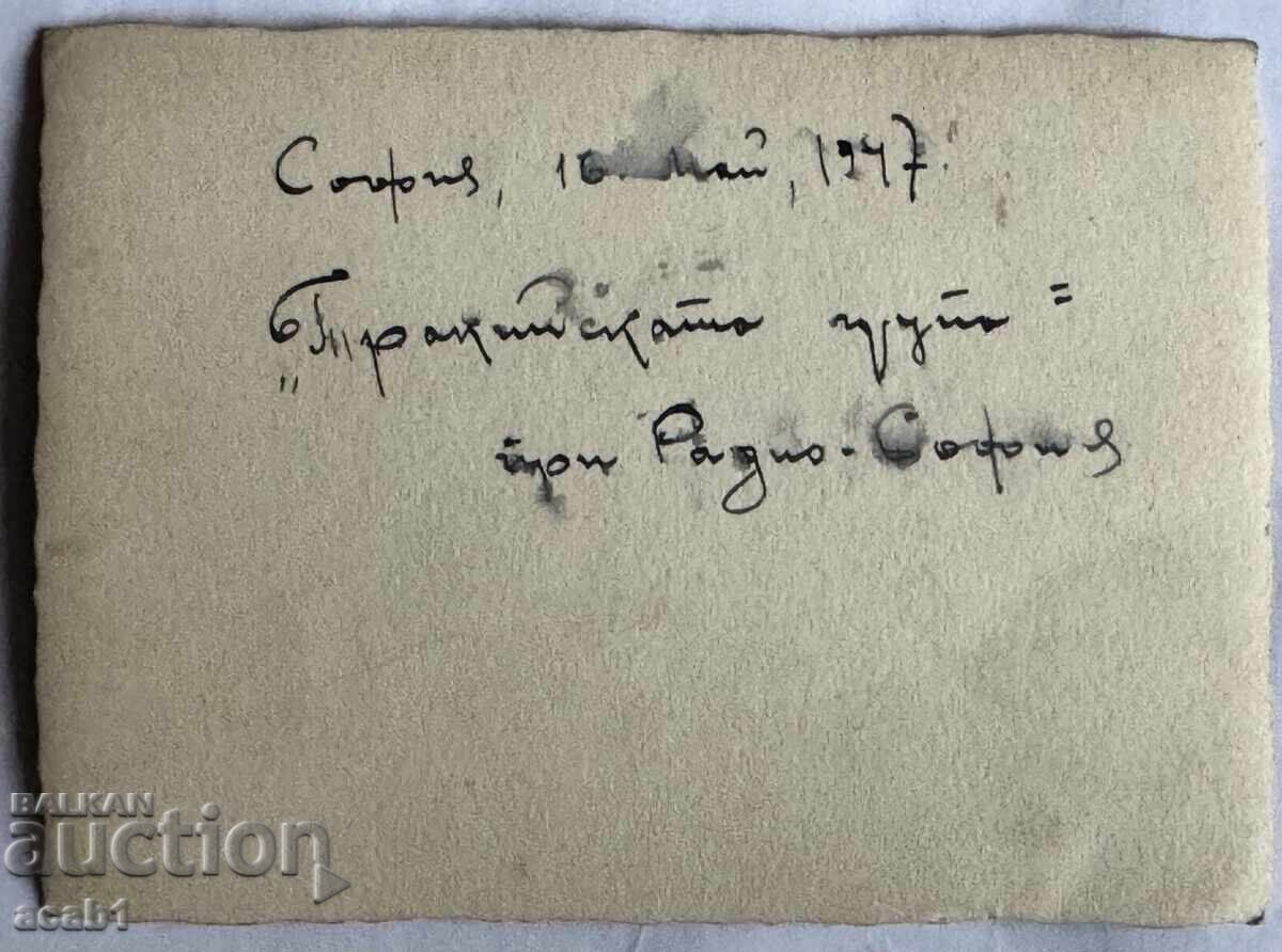 Livrarea "Grupul Tracic" la Radio "Sofia" anul 1947 Livrarea "Grupul Tracic" la Radio "Sofia" anul 1947