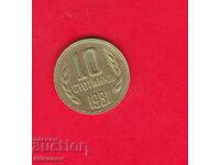 2 STOTINKI 1981 g. -1- EXCELENT