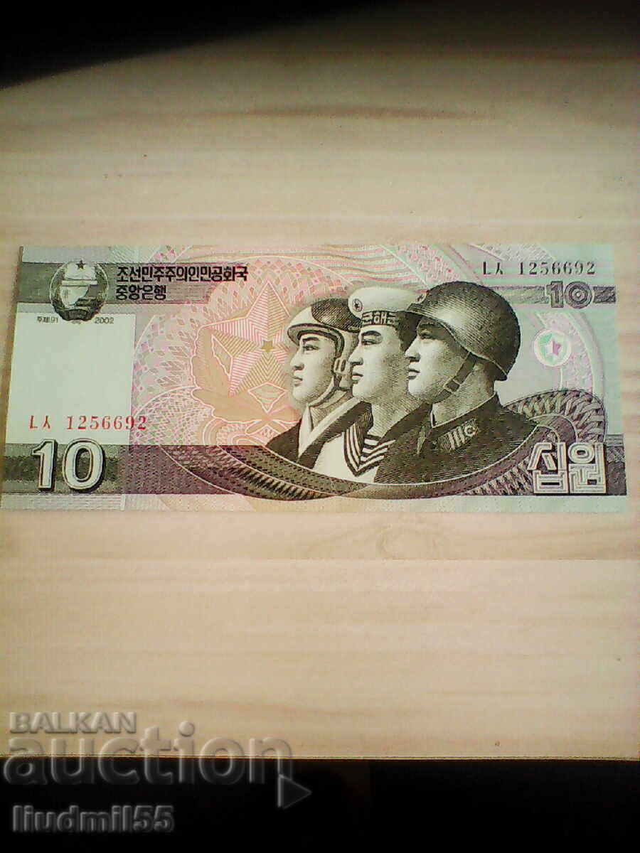 Βόρεια Κορέα - 10 Γουόν 2002