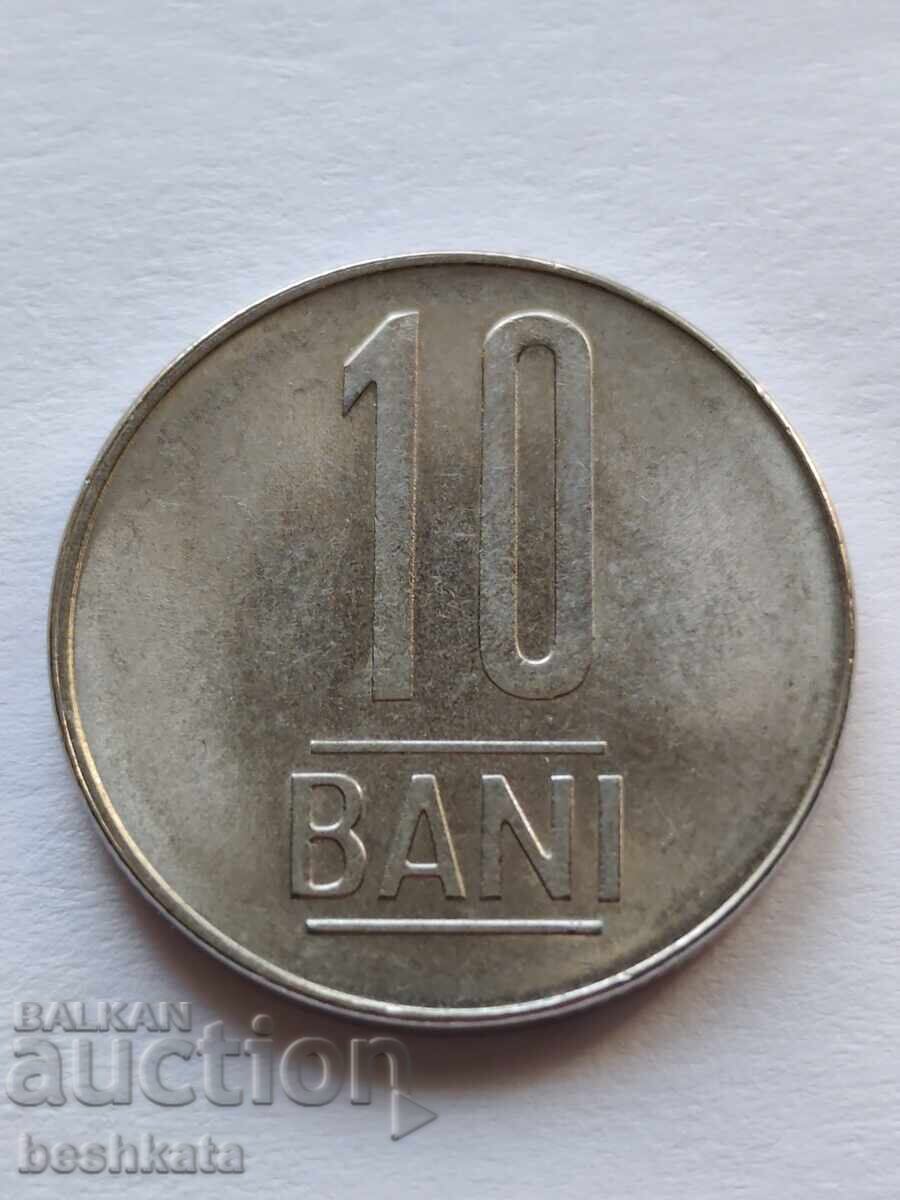 Ρουμανία - 10 bani (2022) με τιμή € 0.08 | 0.16 BGN