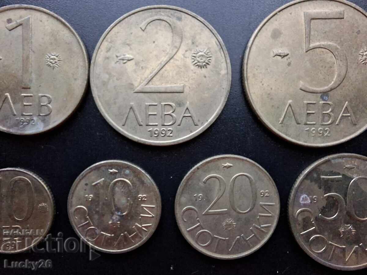 Лот от 7 бр. Български монети ( 1992-1997) с цена € 0.10 | 0.20 лв.