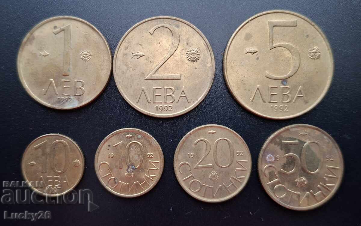 Лот от 7 бр. Български монети ( 1992-1997)