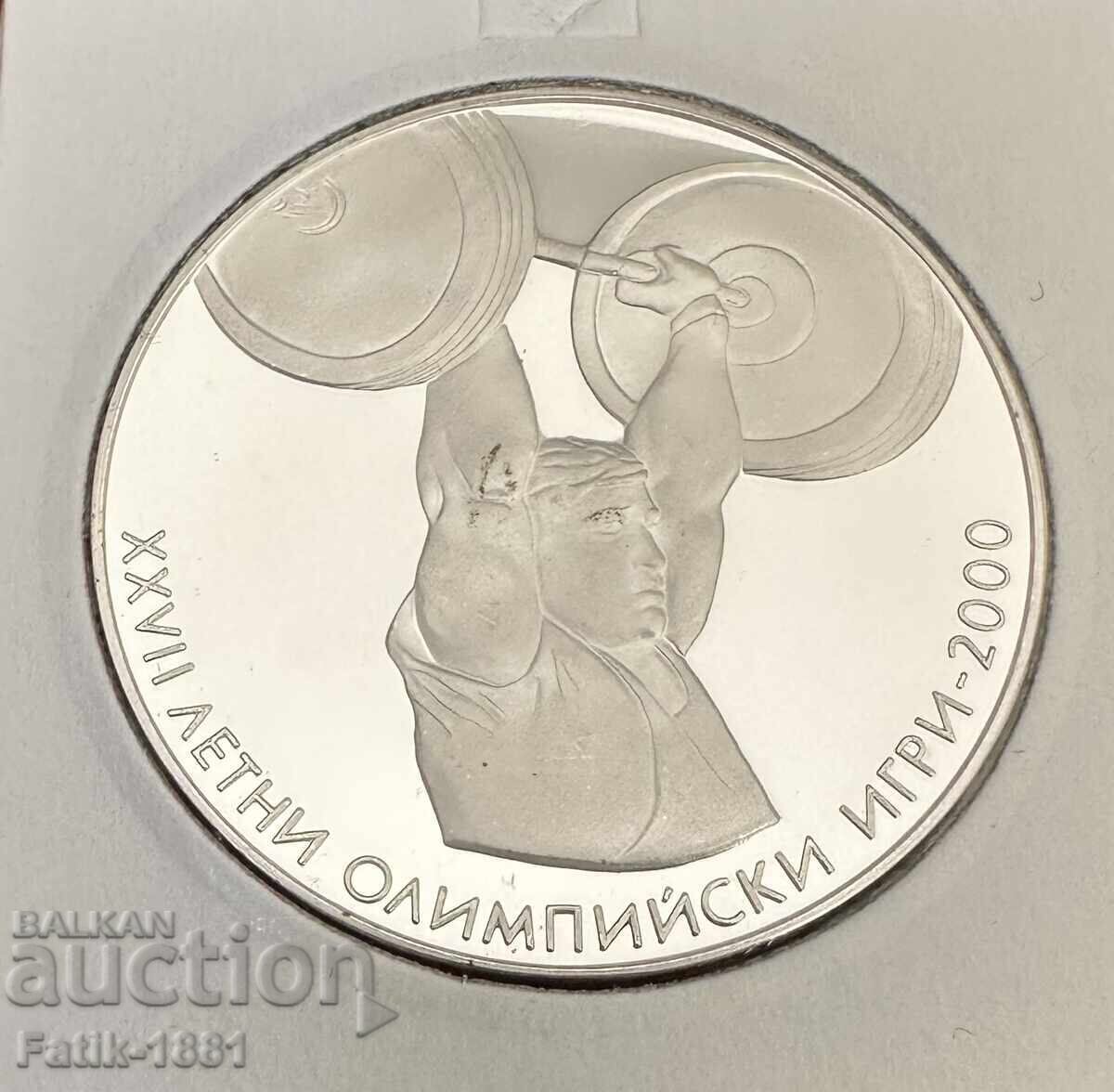 10 Leva 2000 Sydney - Weightlifting with price € 79.00 | 154.51 BGN