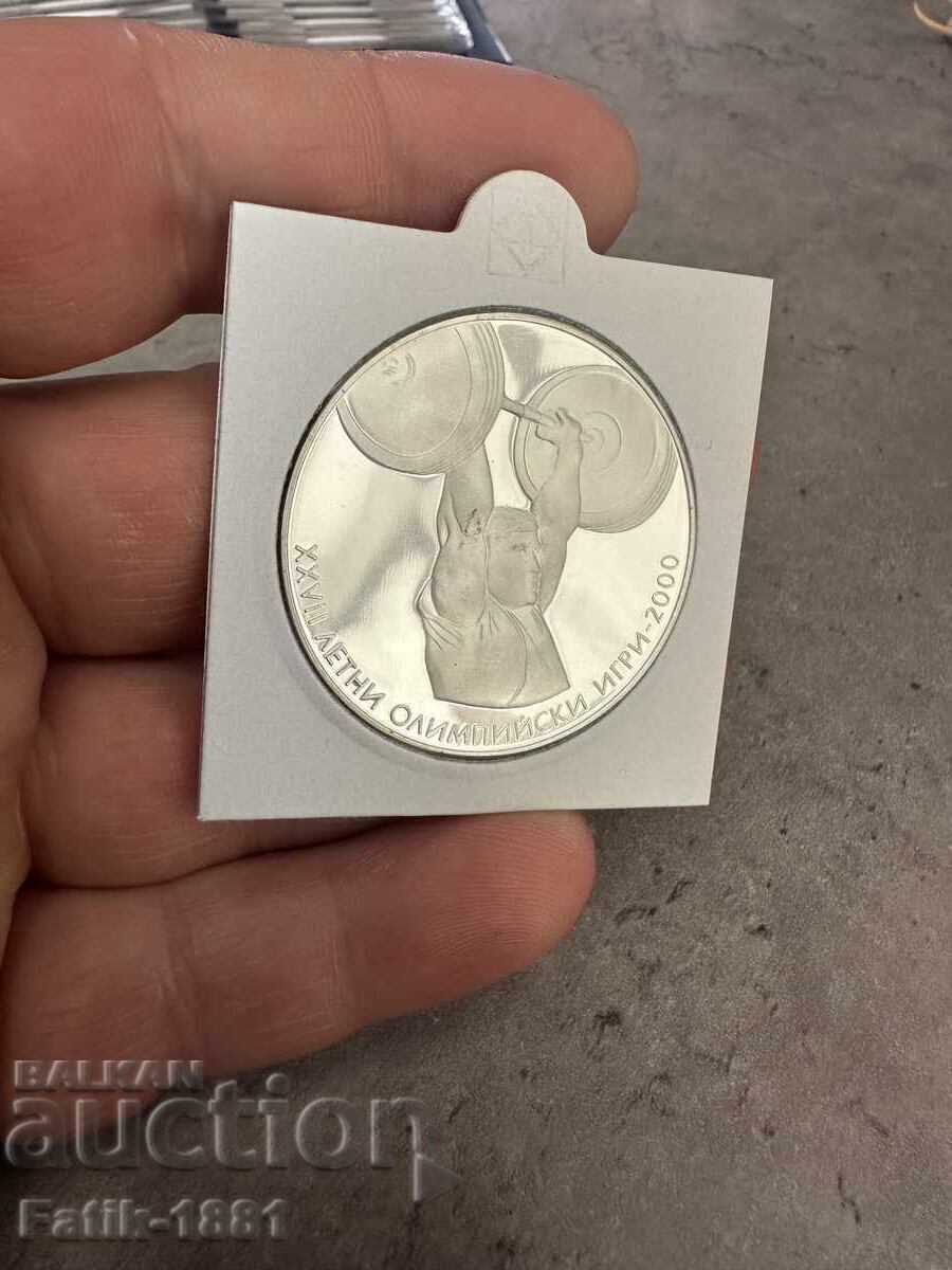 Auction  10 Leva 2000 Sydney - Weightlifting