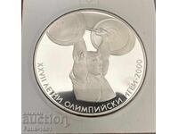 10 лева 2000 г. Сидни - вдигане на тежести