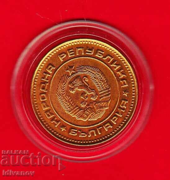 5 ΛΕΠΤΑ 1974 -7 - ΆΡΙΣΤΟ με τιμή € 2.50 | 4.89 BGN