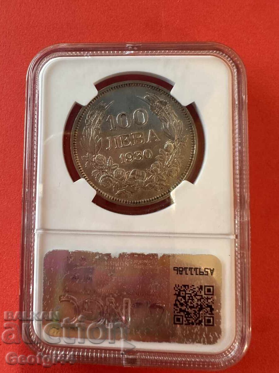 100 BGN από το 1930