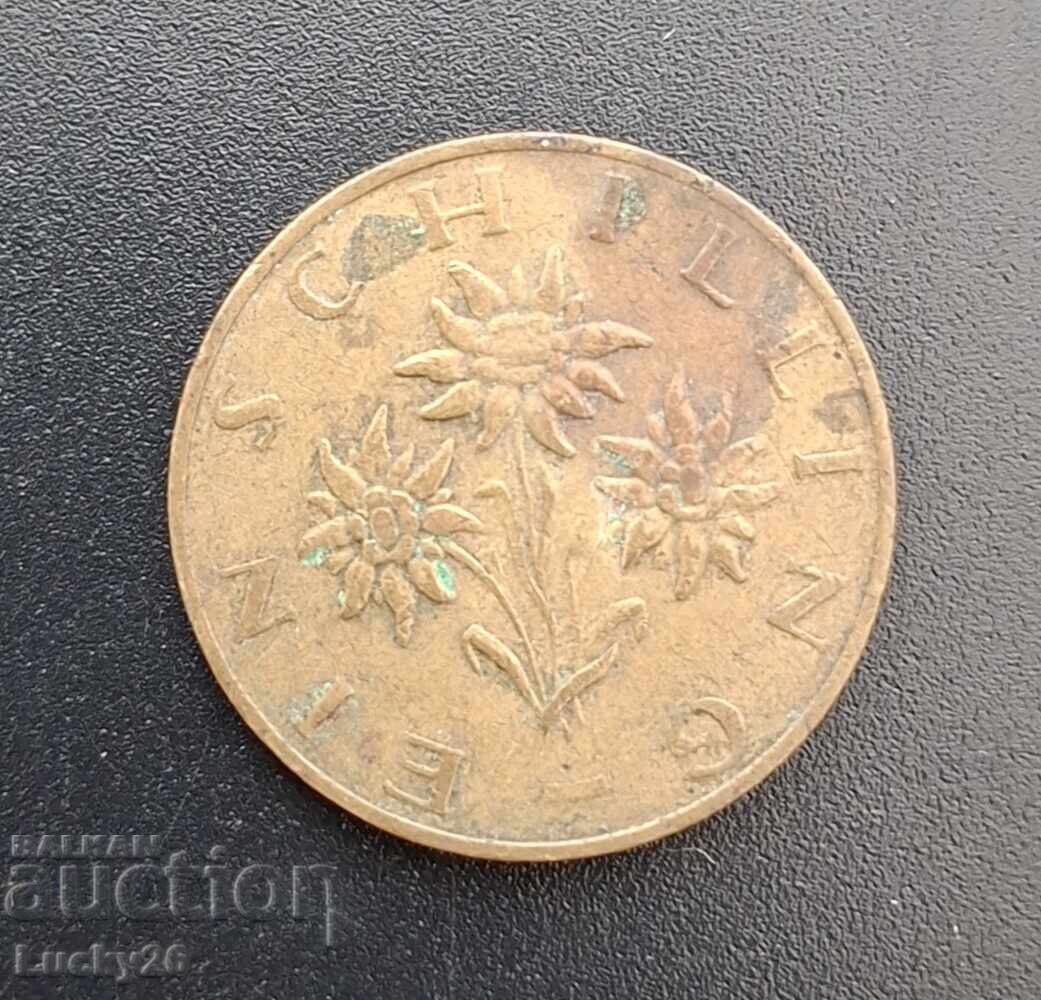 1 Шилинг Австрия 1972 с цена € 0.10 | 0.20 лв.