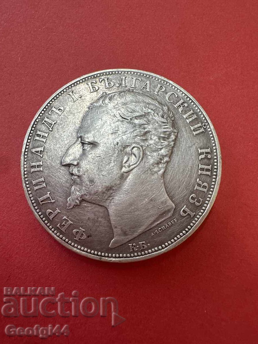 5 BGN din 1894. cu preț € 110.00 | 215.14 BGN