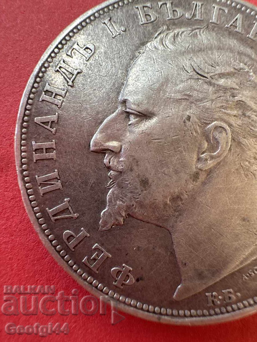 Licitație 5 BGN din 1894.