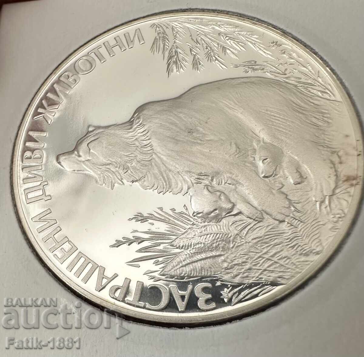 Licitație 25 leva 1989 g. ANIMALE SĂLBATICE PE CALE DE DISPARIȚIE: URS CU URSULEȚI