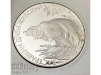 25 лева 1989 г. ЗАСТРАШЕНИ ДИВИ ЖИВОТНИ: МЕЧКА С МЕЧЕТА