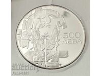 500 лева 1993 г. Теодор Стратилат