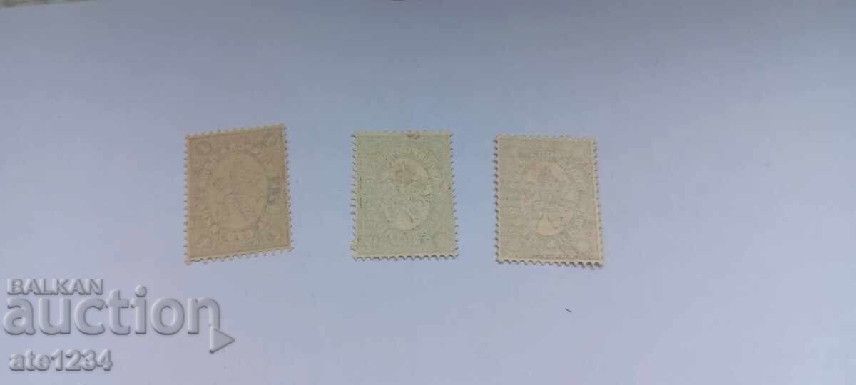 Licitație #28-30 Leu mare II. Mărci poștale neștampilate. Bulgaria