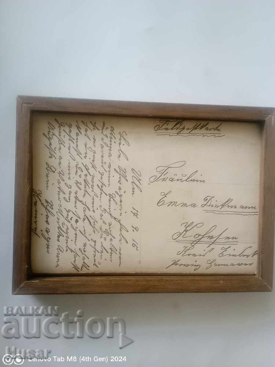 Γερμανοί στρατιώτες, Ουλμ, PSV 1915 - 5