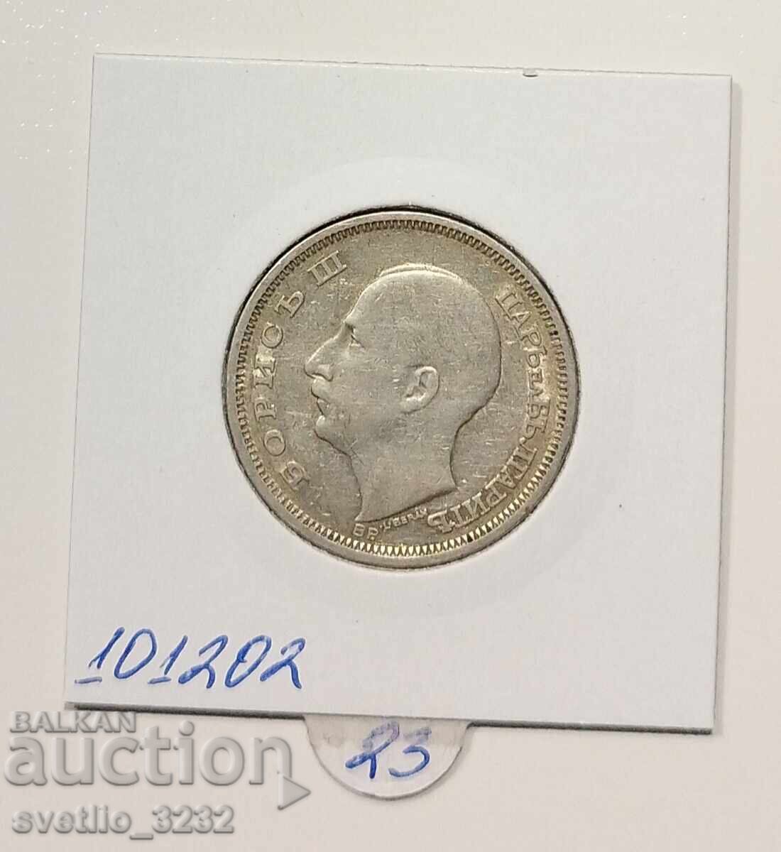 50 лева 1930 с цена € 24.00 | 46.94 лв.