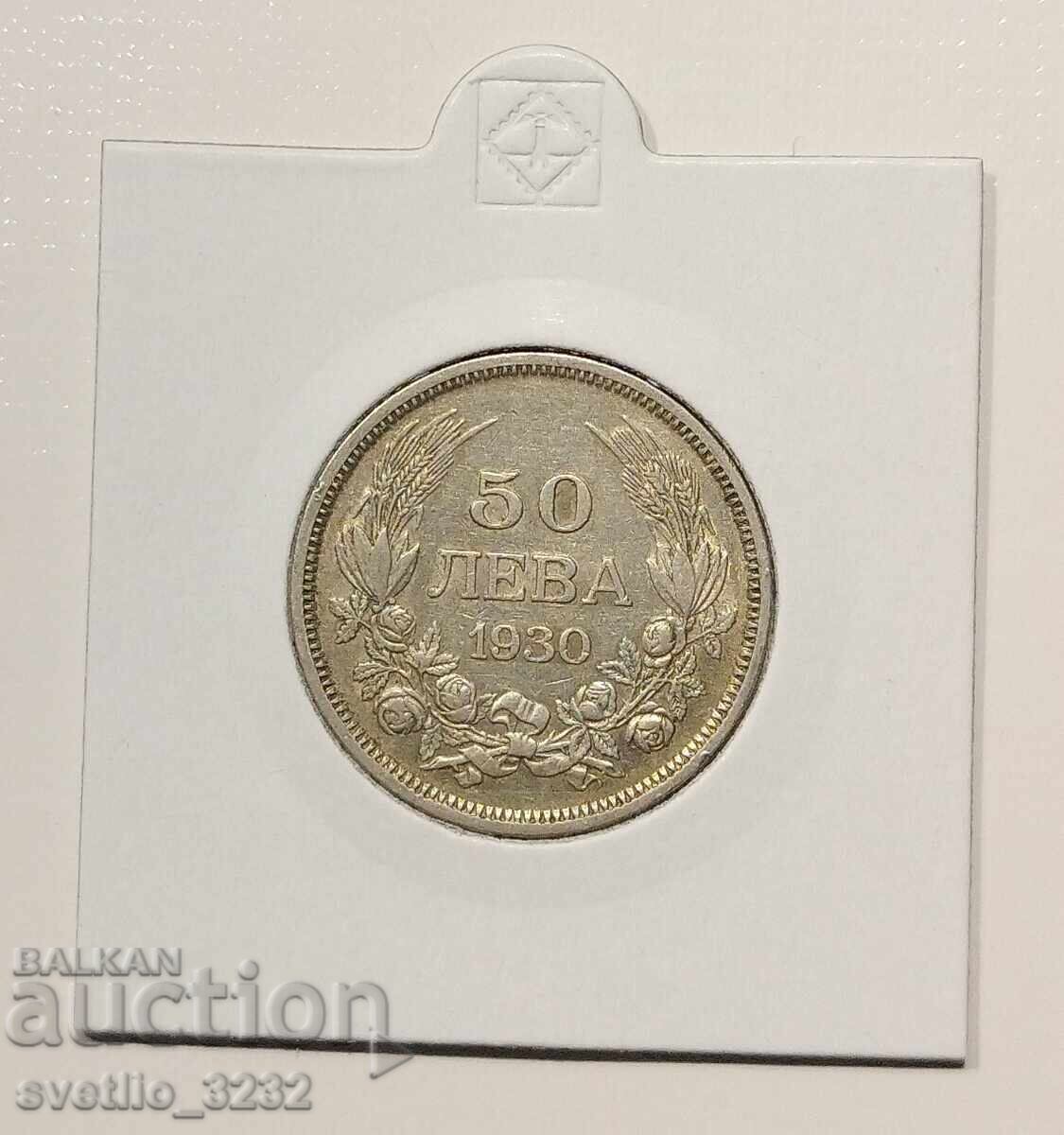 50 лева 1930