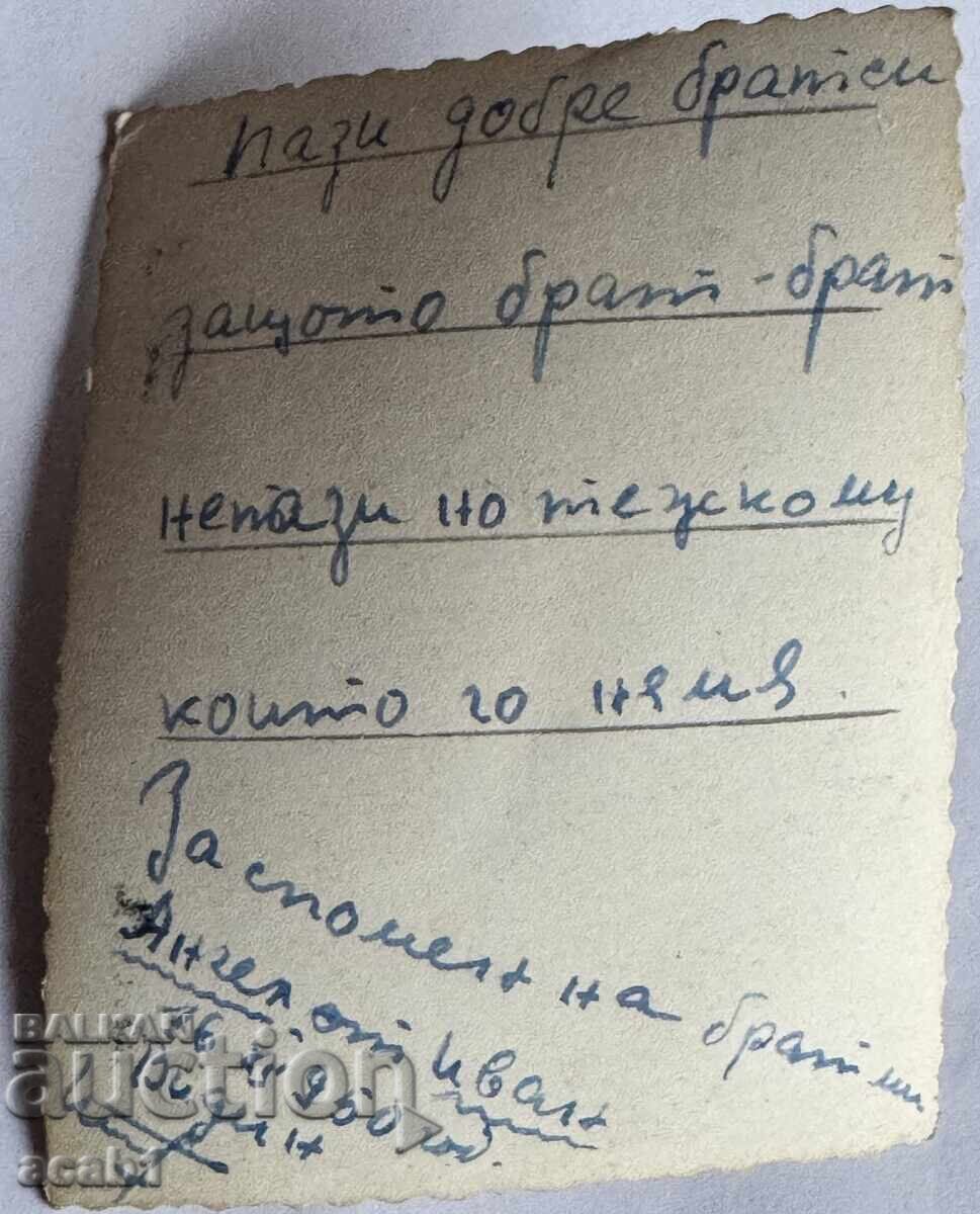 Piloti de la Soc 1950 cu preț € 5.99 | 11.72 BGN