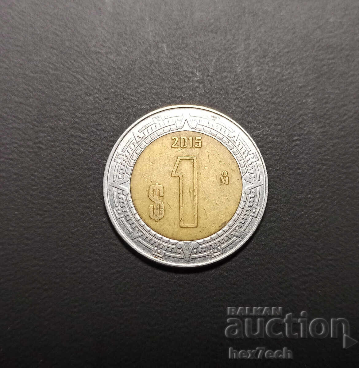 ❤️ ⭐ Μεξικό 2015 1 πέσο ⭐ ❤️