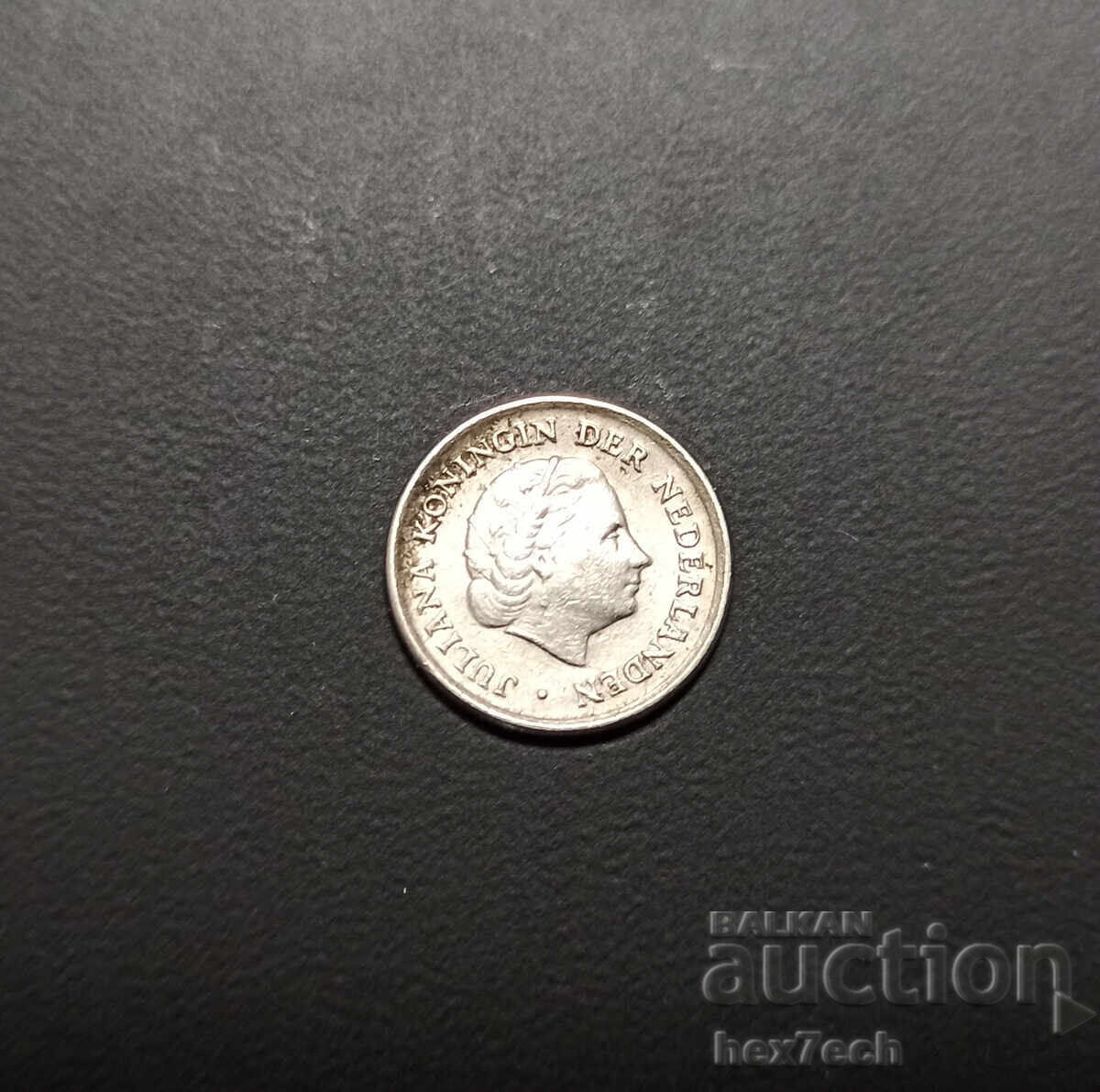 ❤️ ⭐ Ολλανδία 1962 10 λεπτά ⭐ ❤️ με τιμή € 0.25 | 0.49 BGN