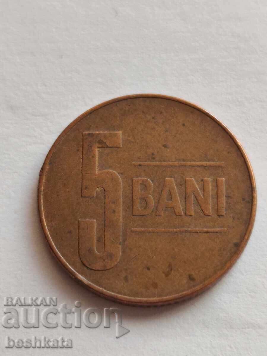 Romania - 5 Bani (2009) with price € 0.08 | 0.16 BGN