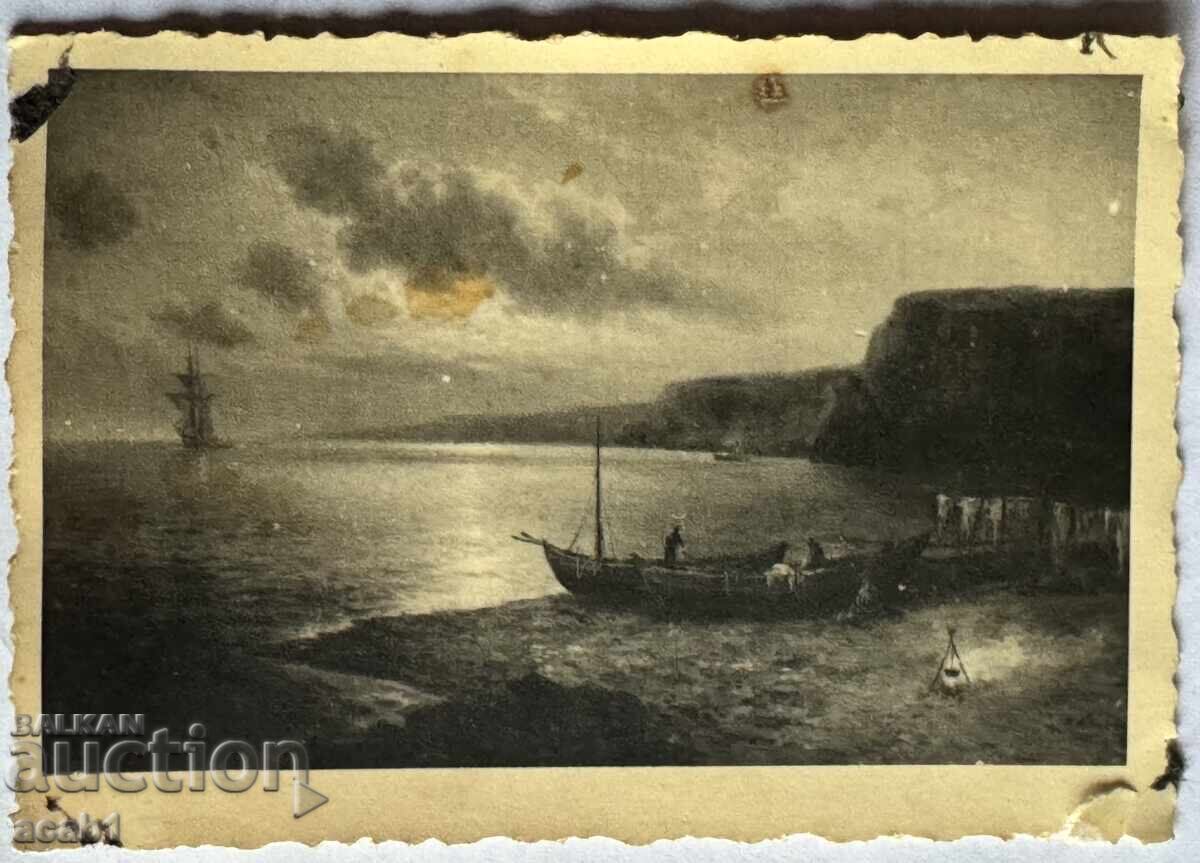 Pescari de mare cu preț € 3.99 | 7.80 BGN