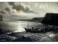 Морски Рибари