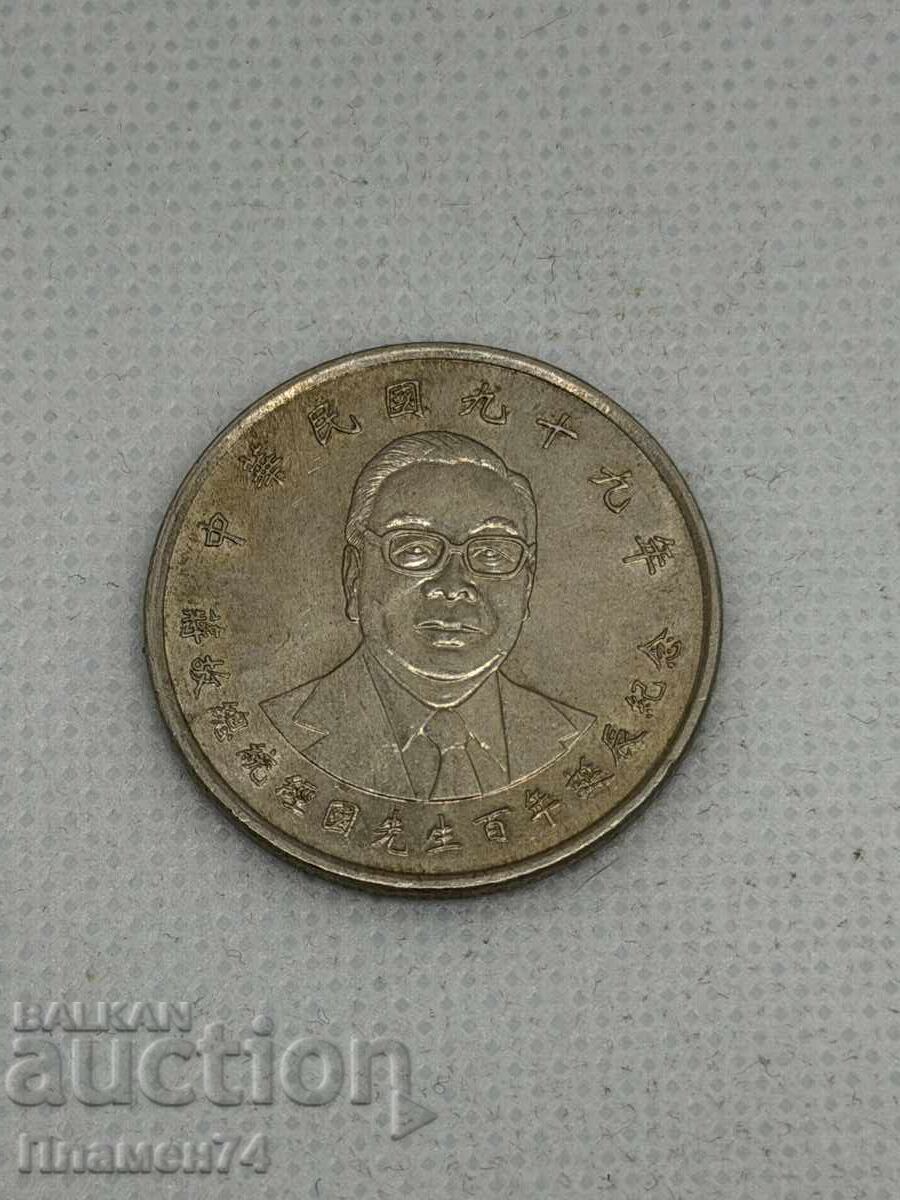 10 Dollar 2010 Taiwan Chiang Ching-kuo with price € 4.00 | 7.82 BGN