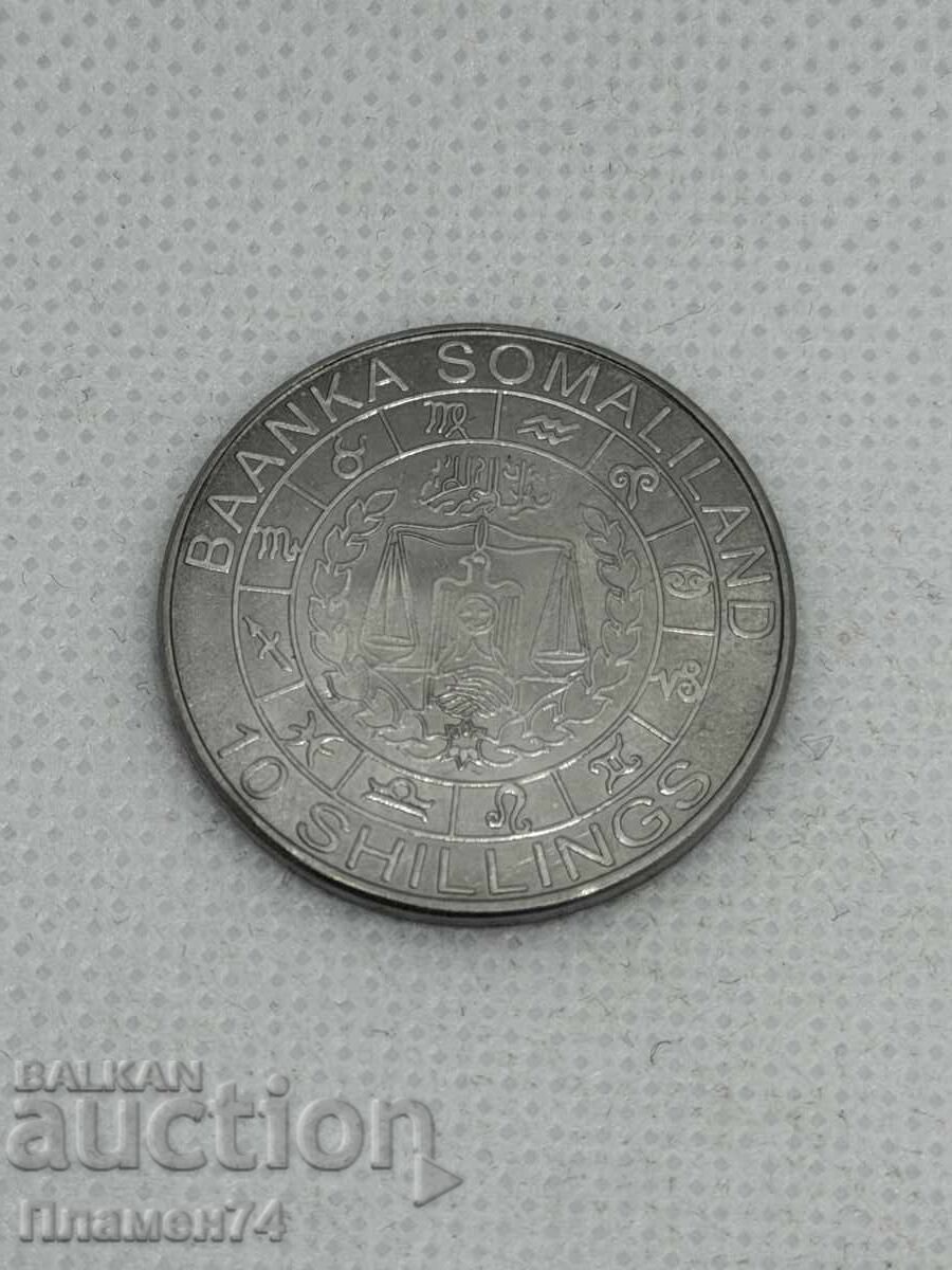 10 Shillings 2012 Somaliland Ram