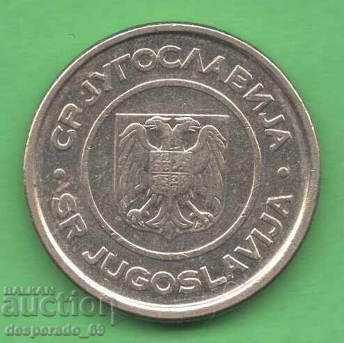 (¯`'•.¸ 2 dinari 2002 IUGOSLAVIA ¸.•'´¯) cu preț € 0.50 | 0.98 BGN (¯`'•.¸ 2 dinari 2002 IUGOSLAVIA ¸.•'´¯) cu preț € 0.50 | 0.98 BGN